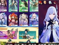 原神蒙德保姆攻略（解锁蒙德保姆的秘密，击败任何挑战！）