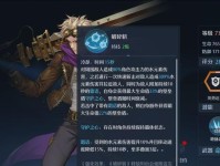 以诺亚之心幻灵抽卡概率一览（揭秘幻灵抽卡概率，让你的抽卡更科学）