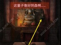 游戏中无子却叫娘，探究现代社会的亲子关系（以《纸嫁衣4红丝缠》为例看亲情的演变）