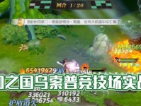 《航海王燃烧意志全人物图鉴》所有角色技能属性大揭秘（百余位角色技能属性详解，带你游戏更上一层楼）