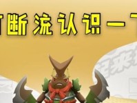 一起来捉妖献祭流阵容攻略（搭配流派阵型实现高效输出）