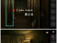 《黑暗笔录》通关攻略大全（精通“黑暗笔录”秘籍，快速通关你不得不知道的方法！）