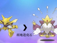 《宝可梦大探险》之凯西进化及技能一览（探索凯西的进化之路，解析技能奥秘）
