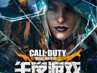 使命召唤手游G社tw账号绑定全攻略