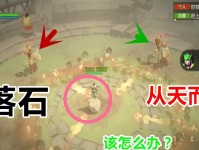 《海岛纪元》鱼王钓取技巧大全（成为鱼王的秘籍，提高你的钓鱼技能）