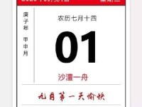 《以墨染雪殇》游戏攻略（游戏攻略秘籍揭秘，带你成为最强玩家！）