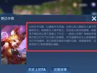 王者荣耀2022妲己攻略汇总（无敌妲己，解锁胜率高妲己的秘诀）