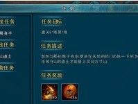 《不良人3》南北饮食任务攻略（吃遍南北，游历江湖）