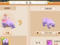 梦幻手游瑞雪技能加点攻略（解析瑞雪技能加点方法，让你在战斗中无往不利）