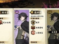 《以执剑之刻》武士饱食度全解析