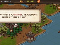 《烟雨江湖》游戏冰雪节祈愿攻略（热血江湖，冰雪祈愿，玩转神秘仪式）