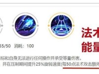 东明玉环攻略（掌握最新版本出装及技巧，让你成为无敌的东明玉环玩家）