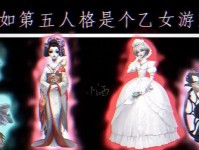 《密室逃脱17》第十七关攻略（详细解析游戏难关，带你通关第十七关！）