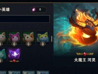 《LOL》游戏云顶之弈小小英雄稀有蛋（打造稀有英雄，享受全新游戏体验）