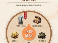 《秦时明月》世界灵石搭配攻略（各门派灵石镶嵌推荐，打造最强角色！）