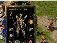 原神甲壳虫攻略（解锁秘境，捕获稀有虫种，打造最强甲壳虫阵容！）