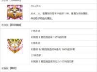 《白夜极光》游戏初始刷法攻略（以游戏为主，轻松入手！）