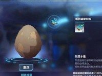 探秘马门溪龙的捕获方法（揭秘游戏中如何捕捉这种神奇生物）