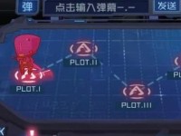 魂器学院输出排行榜——最强输出推荐攻略（打造无敌输出阵容，征服魂器学院！）