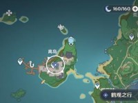 原神梦境任务攻略（解析原神梦境任务的玩法和技巧，带你一览梦中世界的奇妙之旅！）