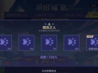 手游下棋小法出装攻略（15个段落带你全面了解下棋小法的出装技巧）