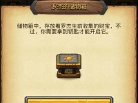 《海贼之港速刷心得》（掌握这些技巧，你也能轻松刷过不思议迷宫）