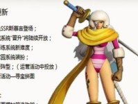 黑夜传说军衔技能加点攻略（最全面的黑夜传说军衔技能加点策略与心得分享）