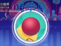 经营游乐园小游戏攻略（解锁游乐园的秘诀，实现你的创业梦想）