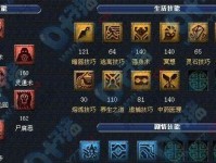 梦幻西游13技能介绍攻略（技能攻略）
