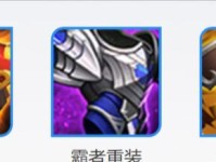 血魔出装教程攻略最新（超强输出，闪电般的连招，畅爽击杀，助你称霸战场）