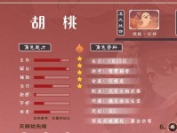 原神2.2主线任务攻略（解锁秘密、战胜敌人、揭示真相，畅游原神2.2版本的全新挑战！）