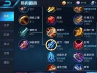 剑圣攻略（以剑圣为主角的最强阵容，装备选择顺序详解）