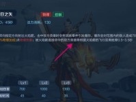 《王者荣耀》2023元歌装备出装攻略（打造最强元歌，2023元歌装备出装攻略大揭秘）