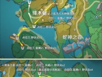 原神过河攻略（探索世界，走向胜利的关键在此）