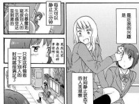 剑宗擎天之柱攻略（探索秘境，征服擎天之柱）