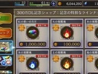 《FFBE幻影战争信赖等级升级攻略》（提高角色信赖等级的必备技巧和策略，从此不再为信赖等级发愁！）