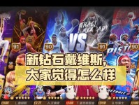 《最强NBA》攻略大全！（掌握最强球队组合，成为NBA巨星！）