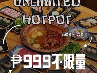 攻略华山六扇门，体验绝妙之行（探索华山六扇门的奇妙之旅，揭开绝美风景的神秘面纱）