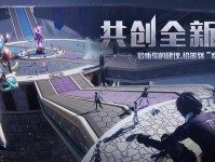 《龙族幻想》游戏极乐副本第五关攻略（征服极寒领域，成为幻想世界的主宰）