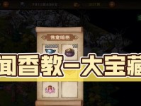 《烟雨江湖》游戏情义两难一人独行任务攻略（面对生死抉择，如何完成任务？）