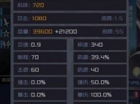 《魂器学院》魂器学院每日任务攻略（掌握每日任务攻略，轻松完成任务）