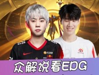 探索大鹌鹑掘墓之道（揭秘大鹌鹑掘墓出装攻略，带你成为掘墓专家）