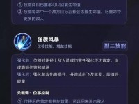 《远程法师小兵出装铭文攻略》（打造强力输出，征战王者峡谷）
