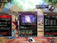 《DNF》游戏元素师各部位附魔卡片介绍（打造最强元素师，关键在卡片）