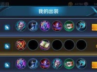 嬴政攻略（王者荣耀嬴政出装攻略及实战技巧解析）