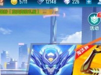 《QQ飞车》2021如何解除情侣关系？（游戏玩家必看的情侣关系解除攻略！）