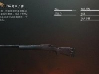 《刺激战场QBU——一把厉害的神枪》（以游戏为主，感受QBU的强大杀伤力）