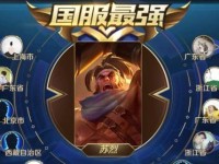 苏烈全局出装攻略，助你成为无敌坦克（苏烈全局出装攻略，打造不可阻挡的肉墙）