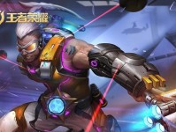 程咬金出装铭文新版攻略（一位无坚不摧的战神，最强出装铭文搭配全解析！）