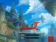 侠义道任务攻略（一步步走向侠义之路，以正道为荣）